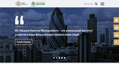 Desktop Screenshot of kcm-kazyna.kz